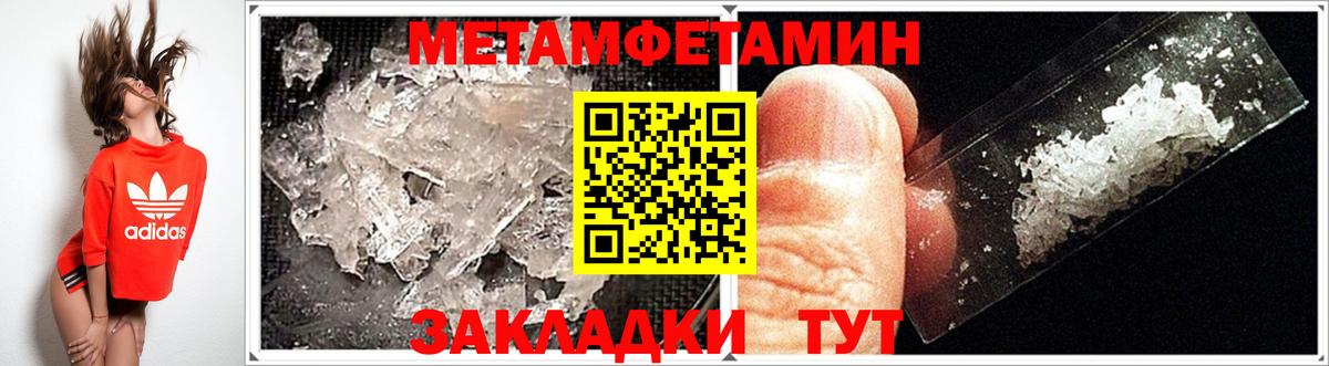 Тосно  АМФЕТАМИН Розовый  Вход с VPN 