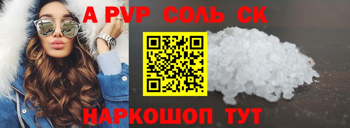 A PVP СК КРИС Тосно