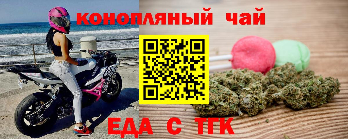 Тосно  ГАШИШ  Вход с VPN  Меф кристаллы  COCAIN  ГАШИШ  Мефедрон  Канабис  МЕТАМФЕТАМИН 
