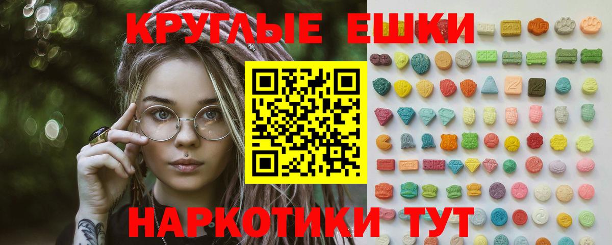 Тосно  ЭКСТАЗИ таблы  Ecstasy DUBAI  Вход с VPN 