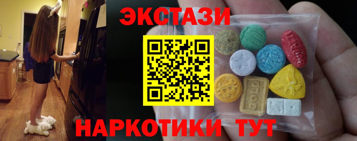 Ecstasy DUBAI Тосно