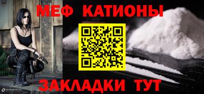 кокс Нальчик