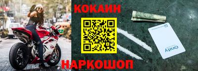 мяу мяу мука Наро-Фоминск