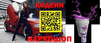 винт Нарткала