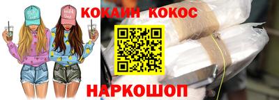мяу мяу мука Наро-Фоминск