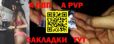 мяу мяу мука Наро-Фоминск