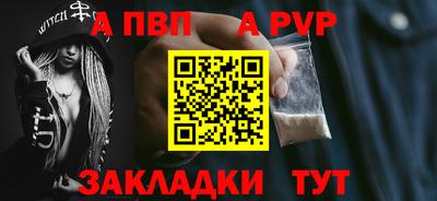 винт Нарткала