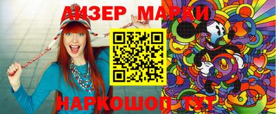 мяу мяу мука Наро-Фоминск
