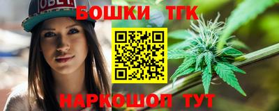мяу мяу мука Наро-Фоминск