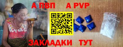 винт Нарткала