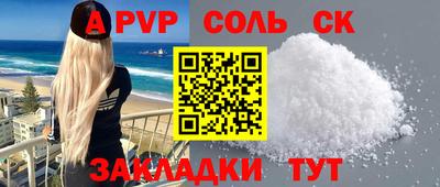 мяу мяу мука Наро-Фоминск