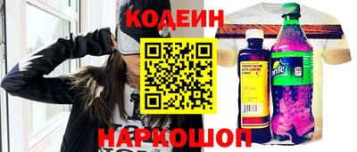 мяу мяу мука Наро-Фоминск