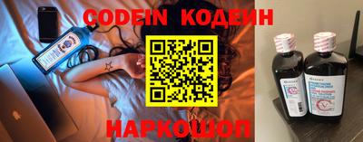 кокс Нальчик