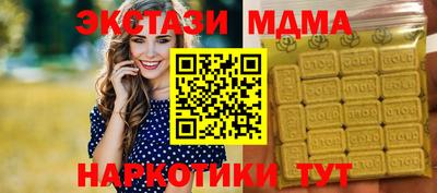 винт Нарткала