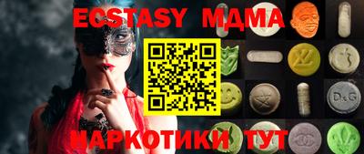 мяу мяу мука Наро-Фоминск