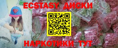 винт Нарткала