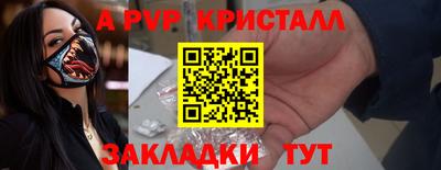 кокс Нальчик
