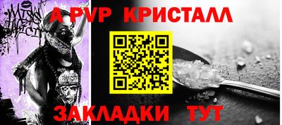 кокс Нальчик