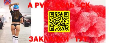 кокс Нальчик