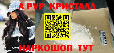 кокс Нальчик