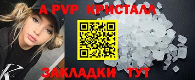 мяу мяу мука Наро-Фоминск