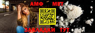 мяу мяу мука Наро-Фоминск