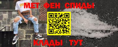 мяу мяу мука Наро-Фоминск