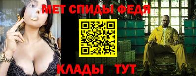 мяу мяу мука Наро-Фоминск