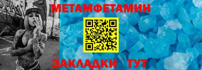 кокс Нальчик