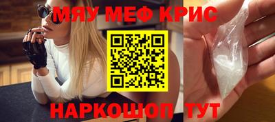 винт Нарткала
