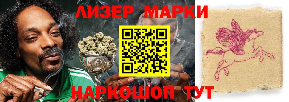 ЛСД экстази  Вход с VPN  Тосно  LSD-25 экстази ecstasy  LSD-25 экстази кислота 