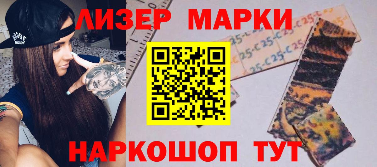 ЛСД экстази ecstasy Тосно