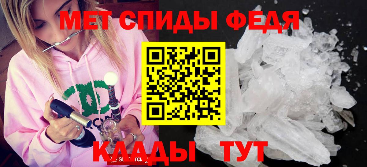 Тосно  Метамфетамин Декстрометамфетамин 99.9%  Вход с VPN  Метамфетамин Декстрометамфетамин 99.9% 