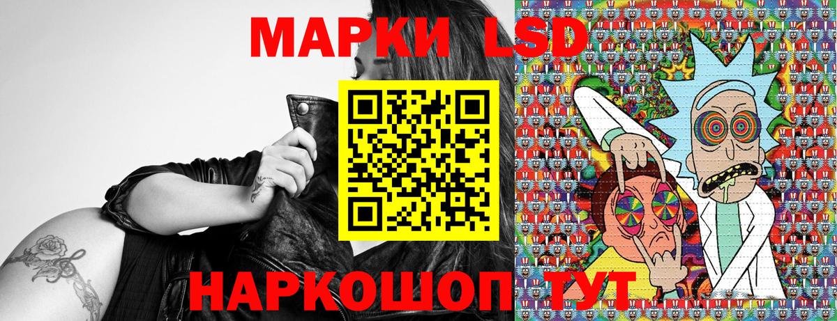 Марки 25I-NBOMe 1500мкг Тосно