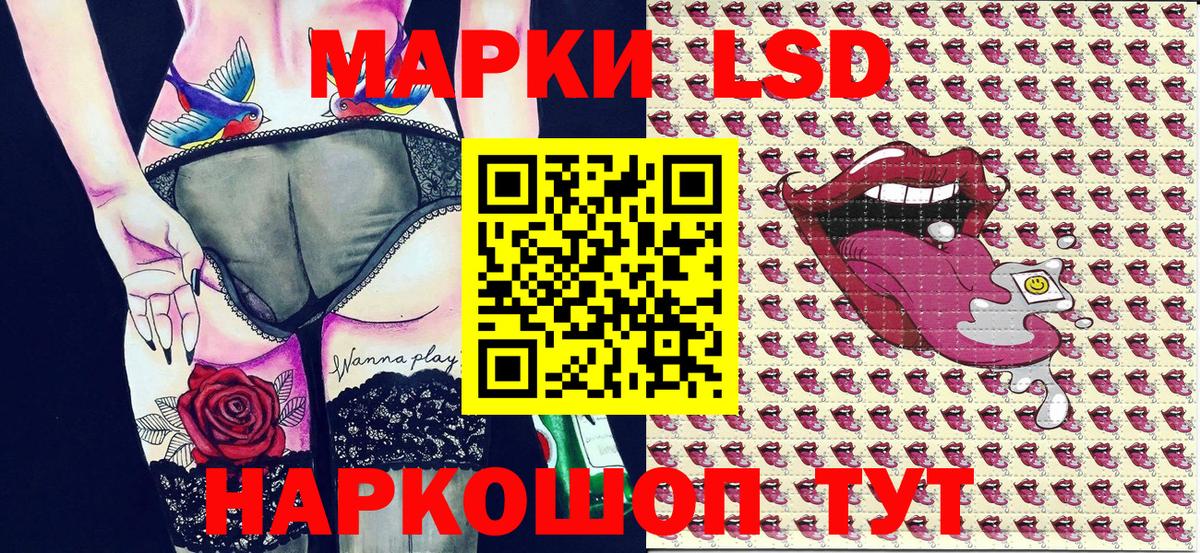 Марки 25I-NBOMe 1,8мг  Вход с VPN  Тосно 