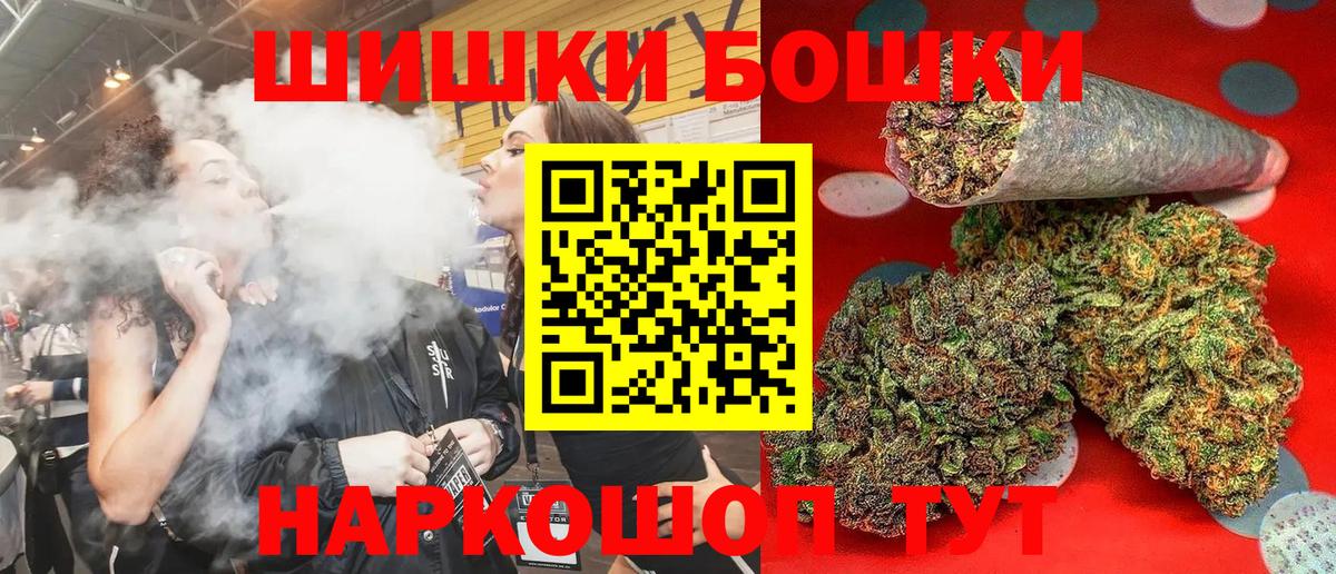 Тосно  Шишки марихуана гибрид  Вход с VPN  Бошки Шишки VHQ  Марихуана семена 